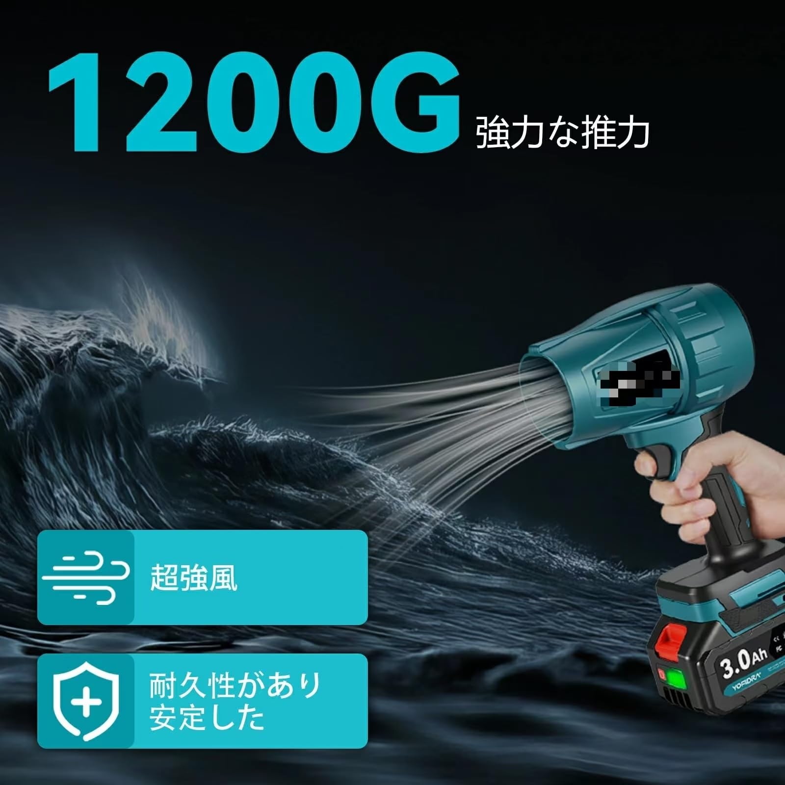 Amazon.co.jp: ブロワー 洗車 強力【最強160m/s超爆風】充電式ブロアー